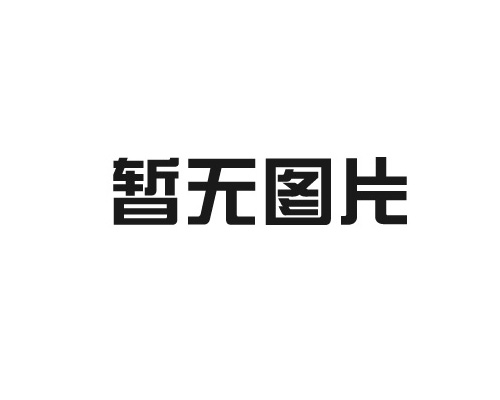 2021年11月23-25日包裝世界（上海）博覽會